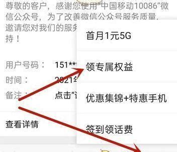 139号段|为何中国移动138、139号段是“老板号”？看看这些数据就知道了